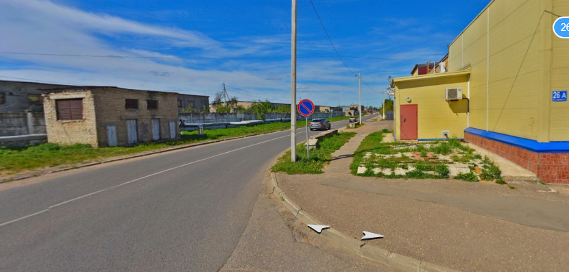остановка